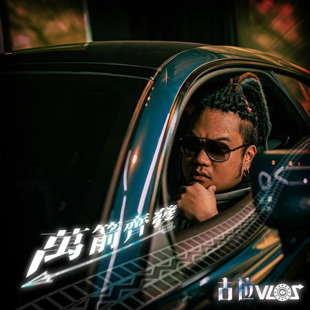 專輯封面