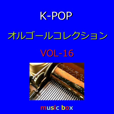 Unspoken Words (Music Box)