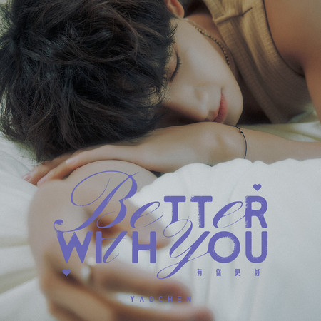 Better With You