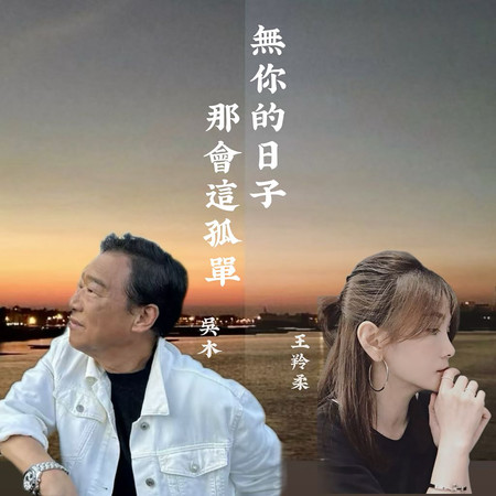 專輯封面