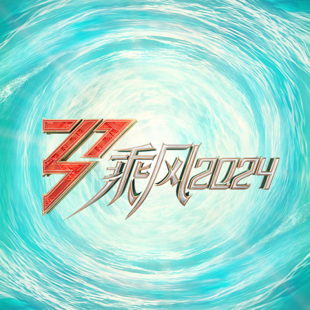 專輯封面