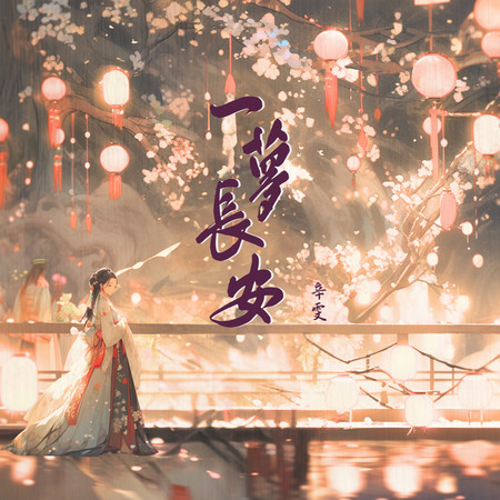 專輯封面