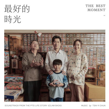 專輯封面