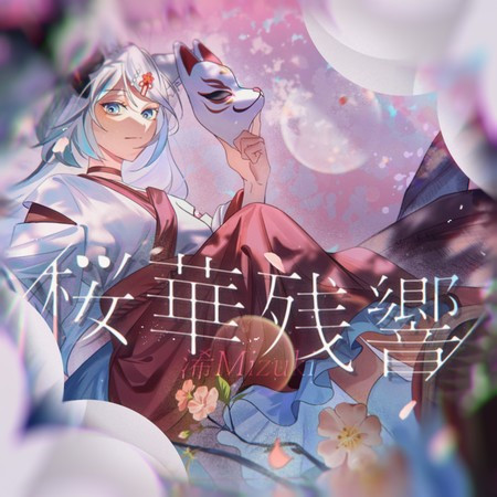 專輯封面