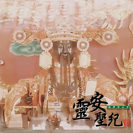 專輯封面
