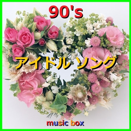 Sweet 19 Blues (Music Box)