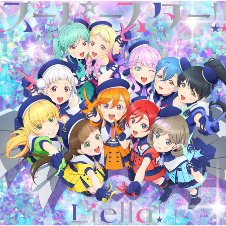 Egao no Promise / Superstar!! [Episode 11 Version]
