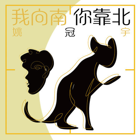 專輯封面
