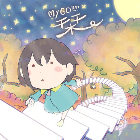 Shiori