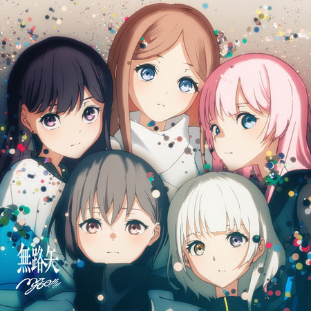 Noroshi