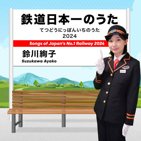 專輯封面