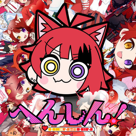 Metamorphose! (Opening Theme Of Animation"Murai in love" TV Size)