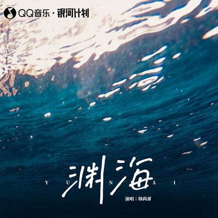 專輯封面