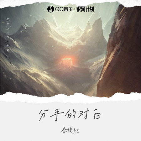 專輯封面