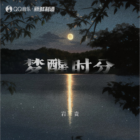 專輯封面