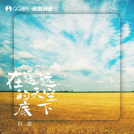 專輯封面
