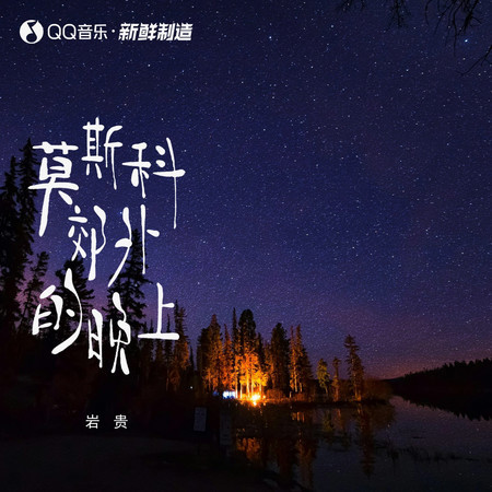 專輯封面