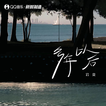 專輯封面