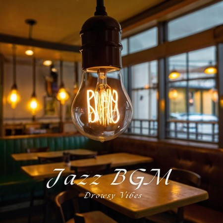 爵士BGM - 昏昏欲睡