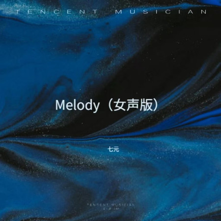 Melody (女声版)