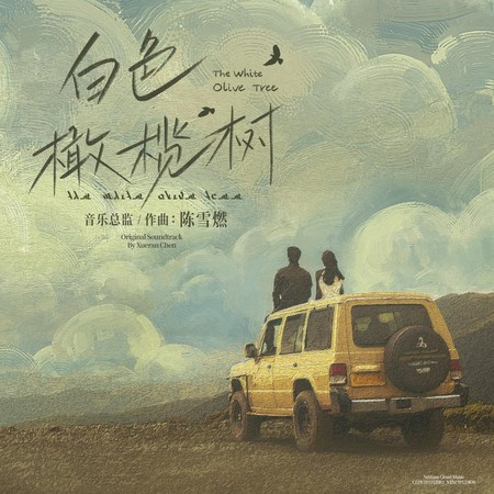 專輯封面