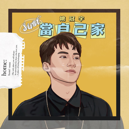 專輯封面