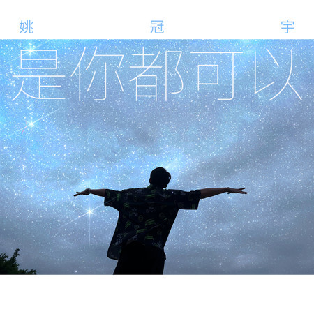 專輯封面