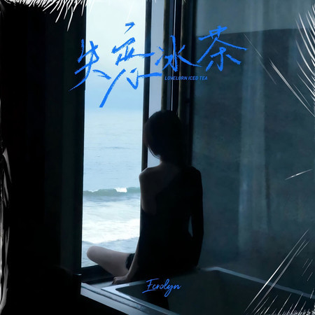 專輯封面