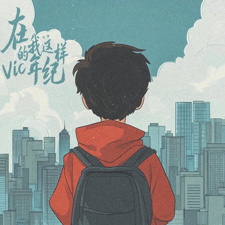 專輯封面