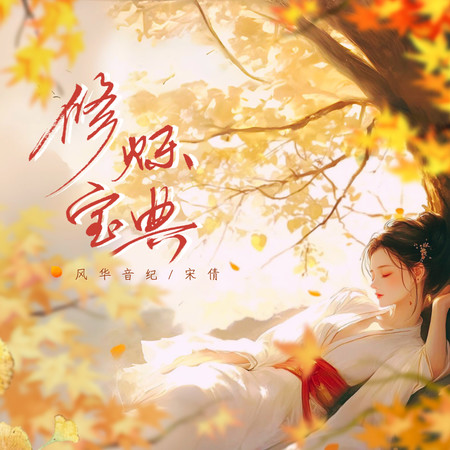 專輯封面