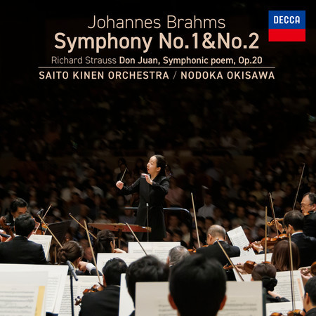 Brahms: Symphony No. 2 in D Major, Op. 73: II. Adagio non troppo (Live at Kissei Bunka Hall, Matsumoto / 2024)