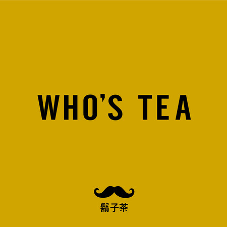 鬍子茶Who’s tea《鬍子茶品牌概念形象曲》