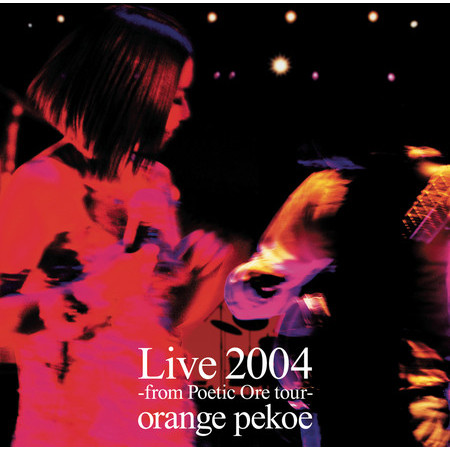 Live 2004