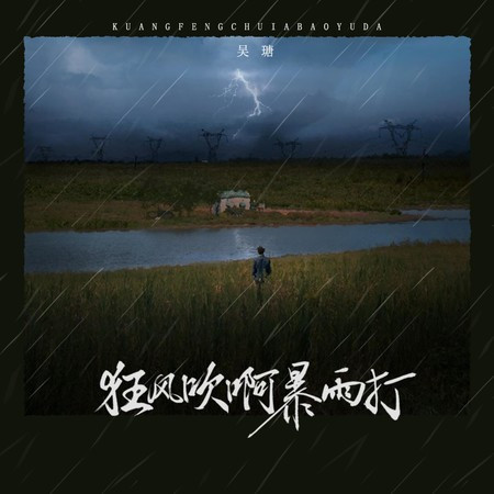 專輯封面