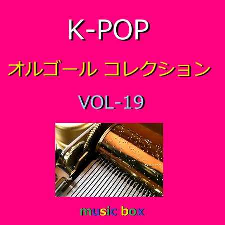 Savage Love (Music Box)