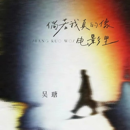 專輯封面
