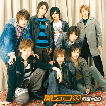 NANIWA IROHA BUSHI (Winter Rock Mix)