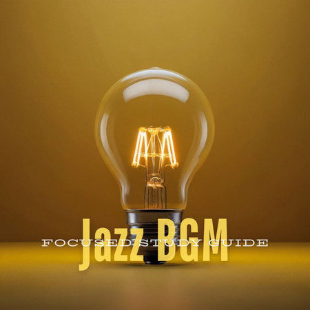 爵士BGM - 專注學習指南