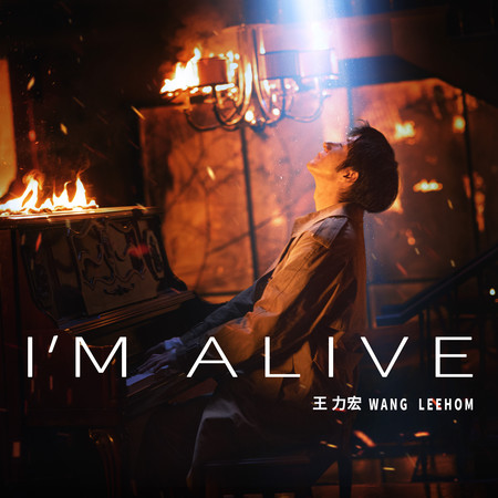 I'm Alive