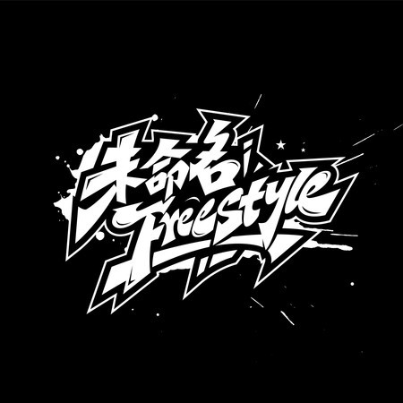 專輯封面