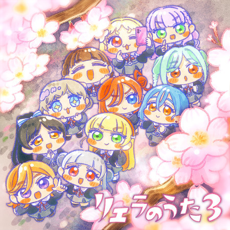 Liella! no Uta 3