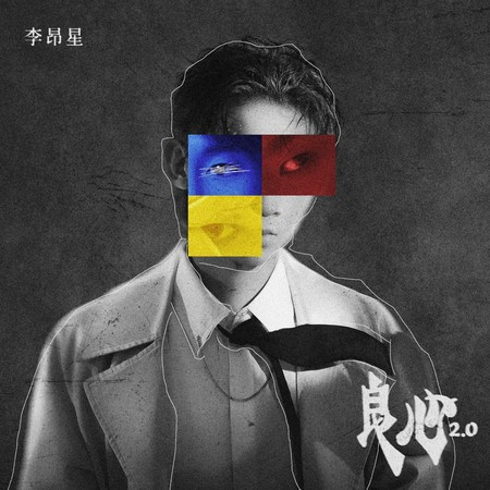 專輯封面