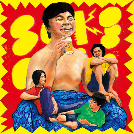 專輯封面