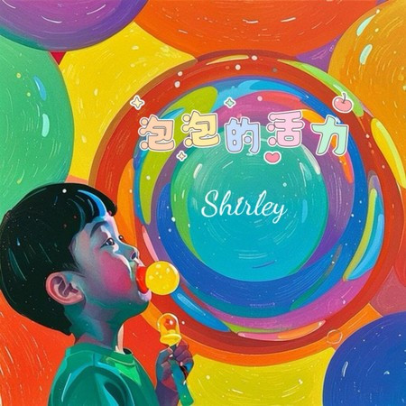 專輯封面