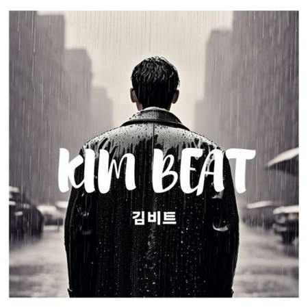 기억 나지 않는 멜로디