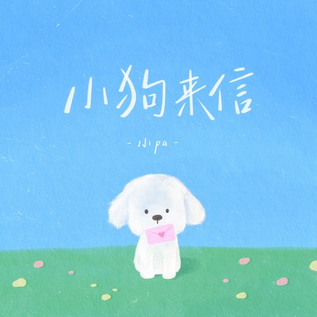 專輯封面