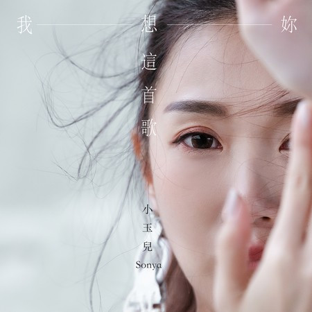 專輯封面
