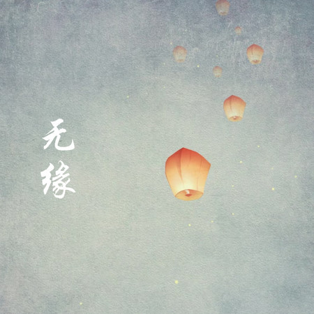 專輯封面