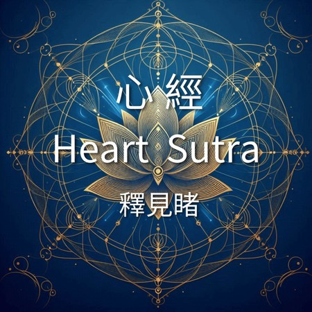 專輯封面
