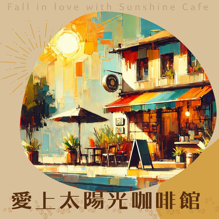 專輯封面
